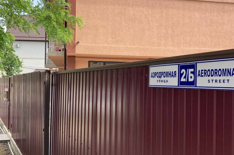 Изображение Изображение гостиницы &quot;Гостевой дом на Аэродромная 2 Б&quot; #4 #2