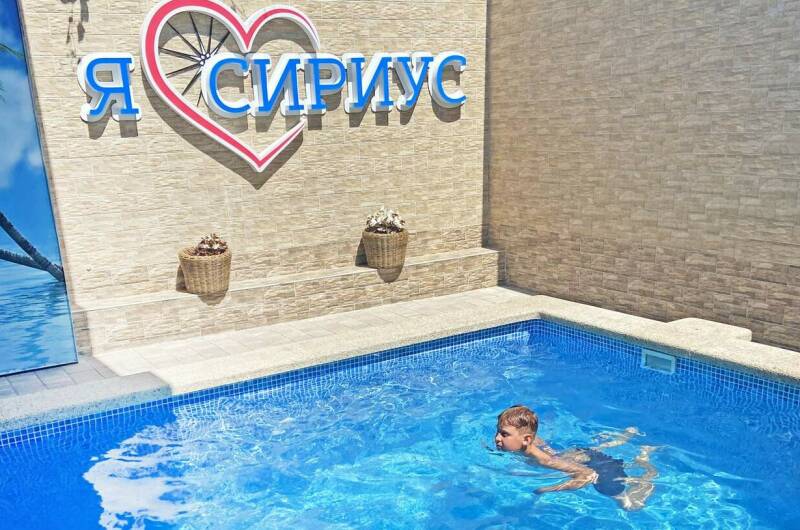 Изображение гостиницы "Гостевой дом «Сириус»" #1