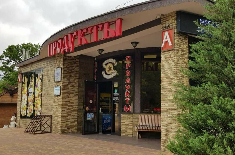 Изображение Изображение гостиницы &quot;Гостевые дома «Катрина»&quot; #11 #9