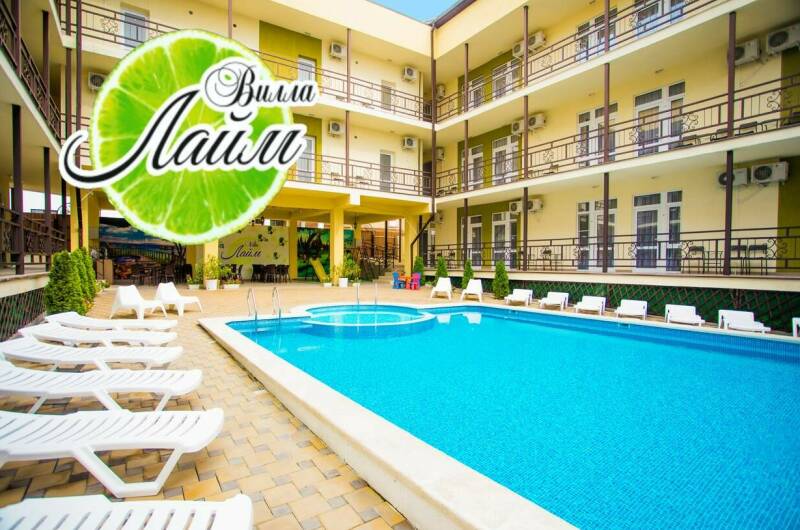 Изображение гостиницы "Вилла «Лайм»" #1