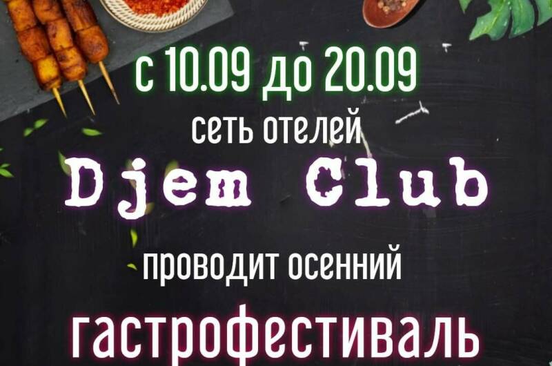 Изображение Изображение гостиницы &quot;Вилла «Лайм»&quot; #7 #5