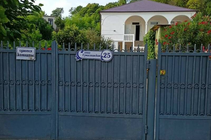 Изображение Изображение гостиницы &quot;Гостевой дом «Отдых у Людмилы»&quot; #9 #7