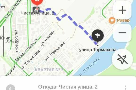 Изображение Изображение гостиницы &quot;Частный дом на ул. Чистая 2&quot; #11 #9