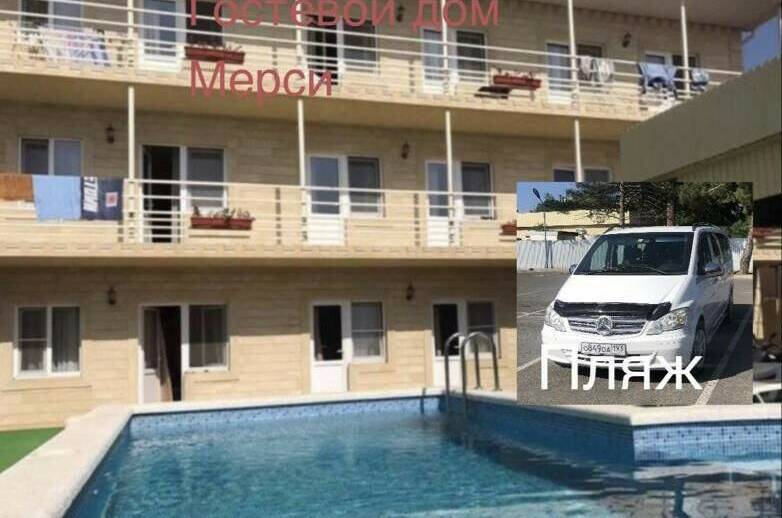 Изображение Изображение гостиницы &quot;Гостевой дом «Мерси»&quot; #9 #7