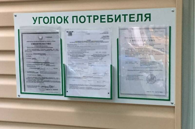 Изображение Изображение гостиницы &quot;Гостевой дом «Элина»&quot; #3 #1