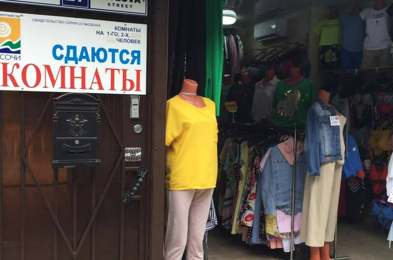 Изображение Изображение гостиницы &quot;Гостевой дом «Элина»&quot; #4 #2