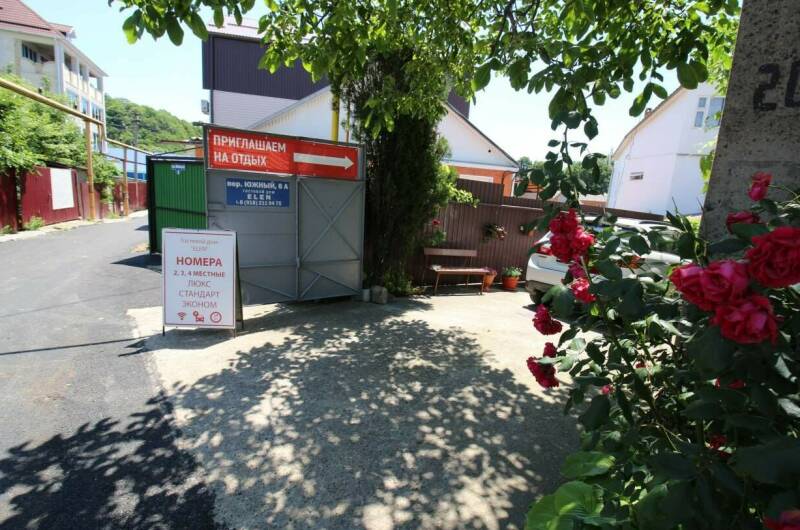 Изображение Изображение гостиницы &quot;Гостевой дом «Elen»&quot; #7 #5