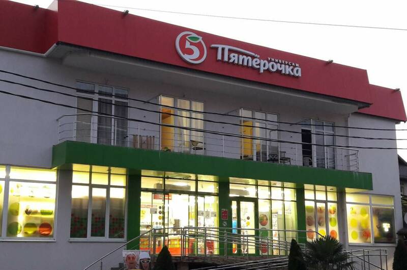 Изображение Изображение гостиницы &quot;Гостевой дом «Добрыня»&quot; #3 #1