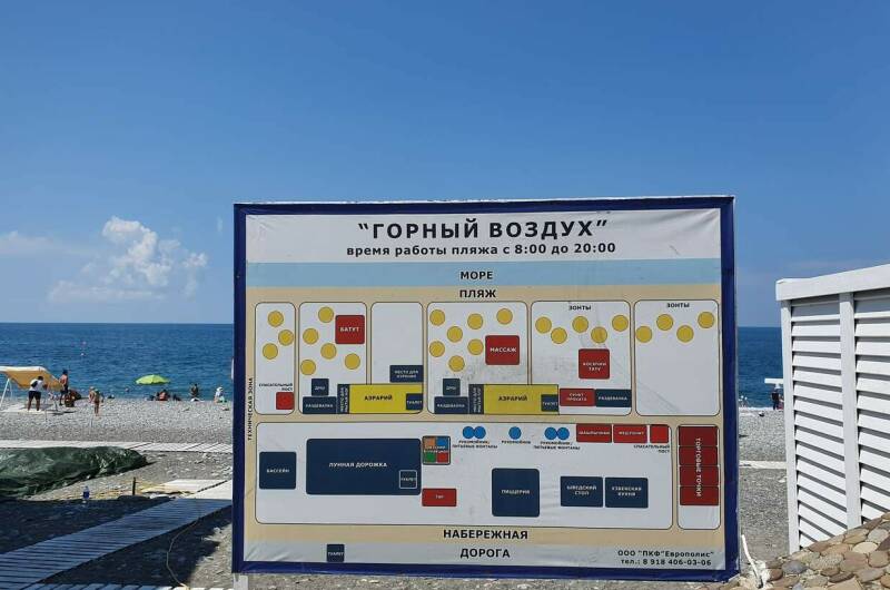 Изображение Изображение гостиницы &quot;Гостевой дом «У моря»&quot; #9 #7