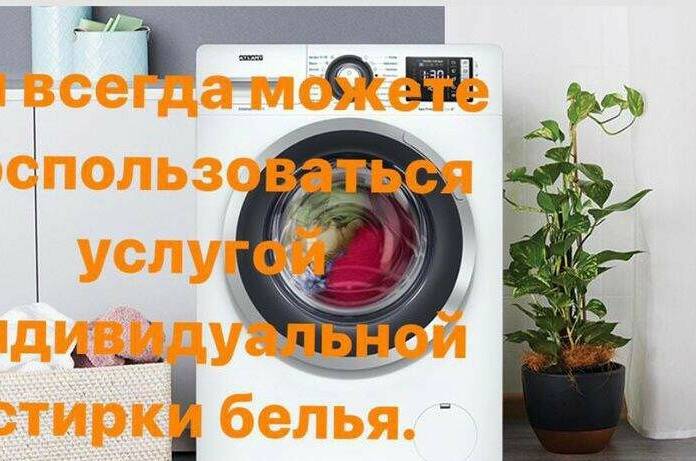 Изображение Изображение гостиницы &quot;Гостевой дом «Дива»&quot; #7 #5