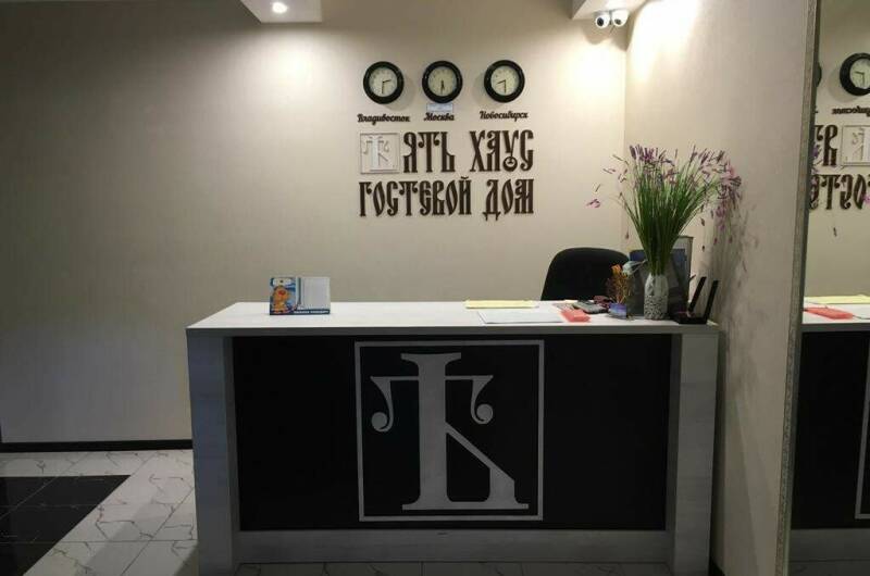 Изображение Изображение гостиницы &quot;Гостевой дом «Ять-Хаус»&quot; #9 #7