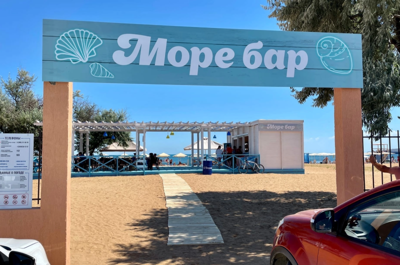 Изображение Изображение гостиницы &quot;Гостевой дом «Фортуна»&quot; #5 #3