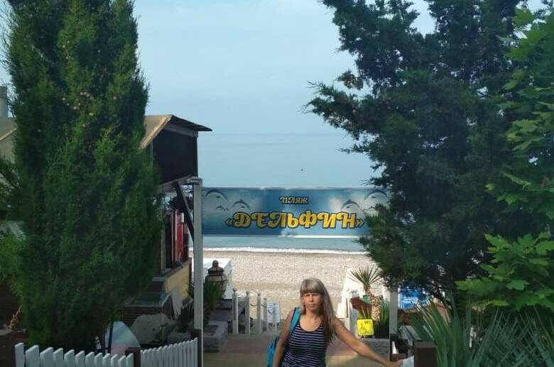 Изображение Изображение гостиницы &quot;Гостевой дом «На Лазарева 186»&quot; #7 #5