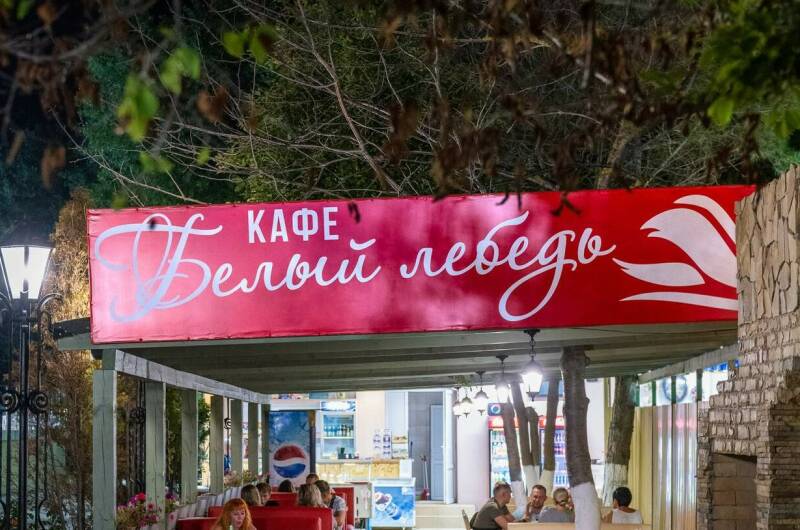 Изображение Изображение гостиницы &quot;Отель «Skybridge»&quot; #6 #4