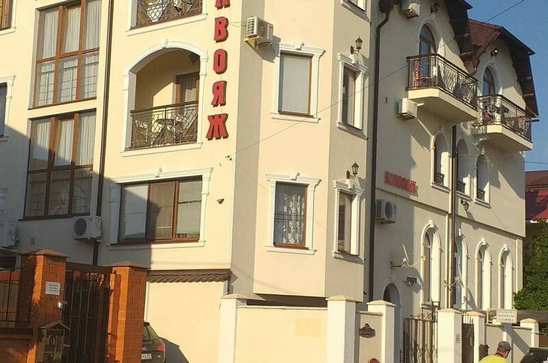 Изображение Изображение гостиницы &quot;Гостевой дом «Бон Вояж»&quot; #3 #1