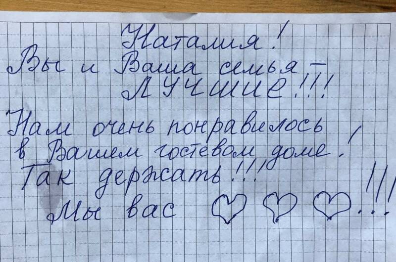 Изображение Изображение гостиницы &quot;Гостевой дом «Атмосфера»&quot; #9 #7