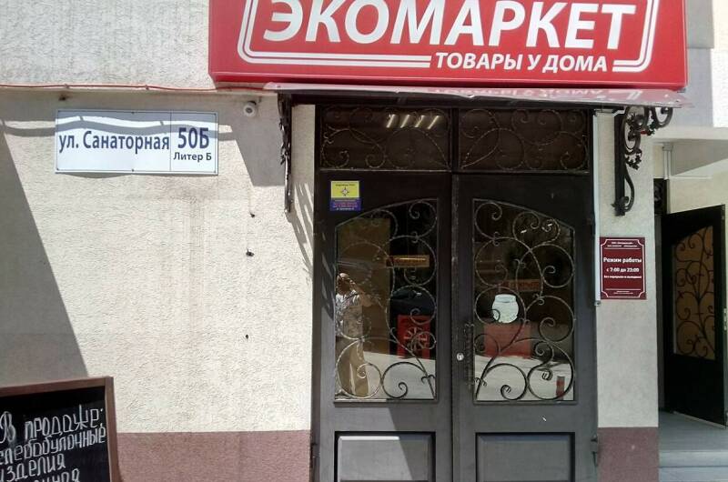 Изображение Изображение квартиры &quot;Квартира-студия&quot; #3 #1