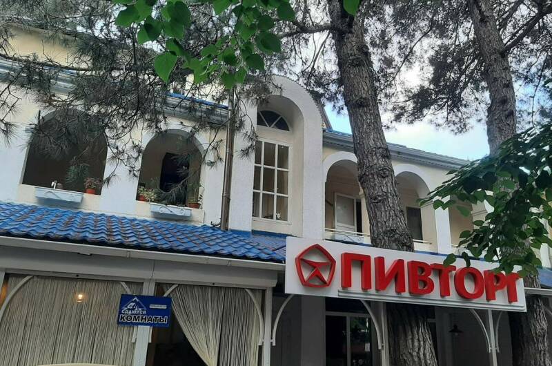 Изображение Изображение гостиницы &quot;Гостевой дом «На Кирова»&quot; #11 #9