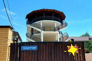 Изображение отеля / гостиницы "Гостевой дом «Пилигрим»"