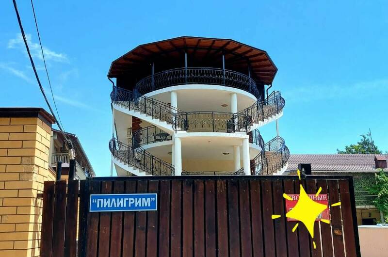 Изображение гостиницы "Гостевой дом «Пилигрим»" #1