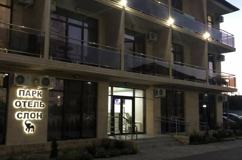 Изображение Изображение гостиницы &quot;Гостиница «Слон»&quot; #3 #1