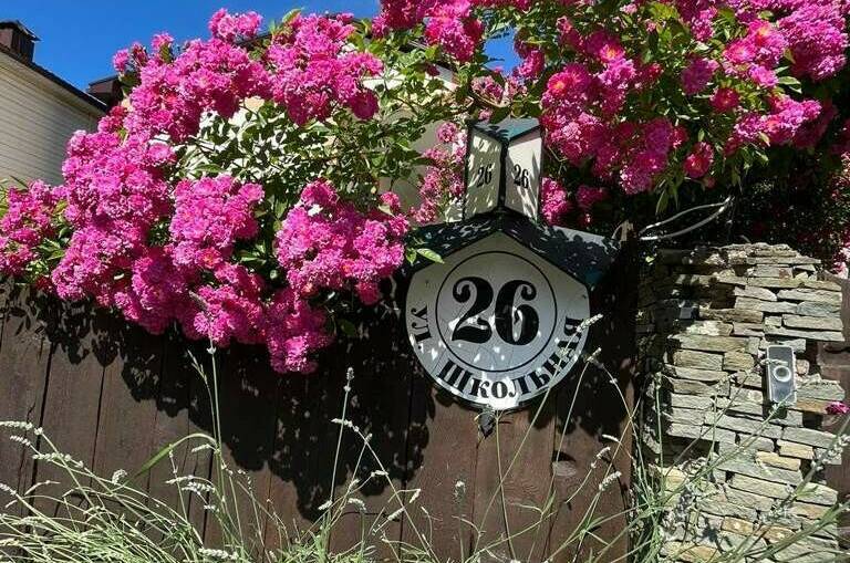 Изображение гостиницы "Частный сектор «У Натальи»" #1