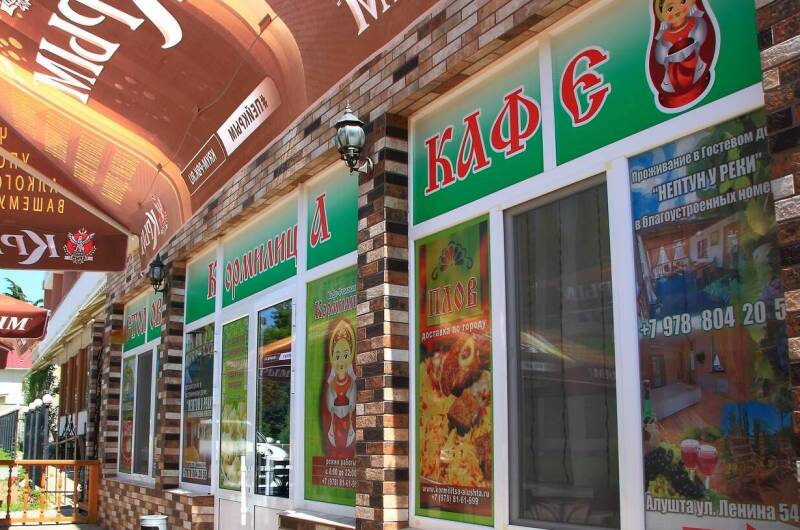 Изображение Изображение гостиницы &quot;Гостевой дом «Нептун у реки»&quot; #6 #4