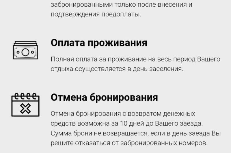 Изображение Изображение гостиницы &quot;Гостевой дом «Явилина»&quot; #10 #8