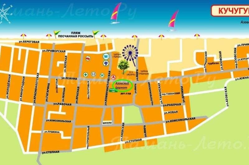 Изображение Изображение гостиницы &quot;Гостевой дом «Азовский бархат»&quot; #4 #2