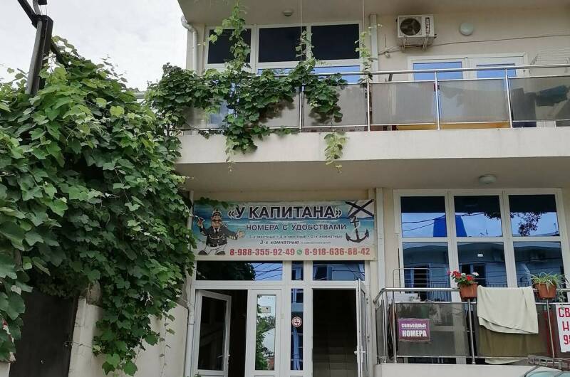 Изображение Изображение гостиницы &quot;Гостевой дом «У Капитана»&quot; #6 #4