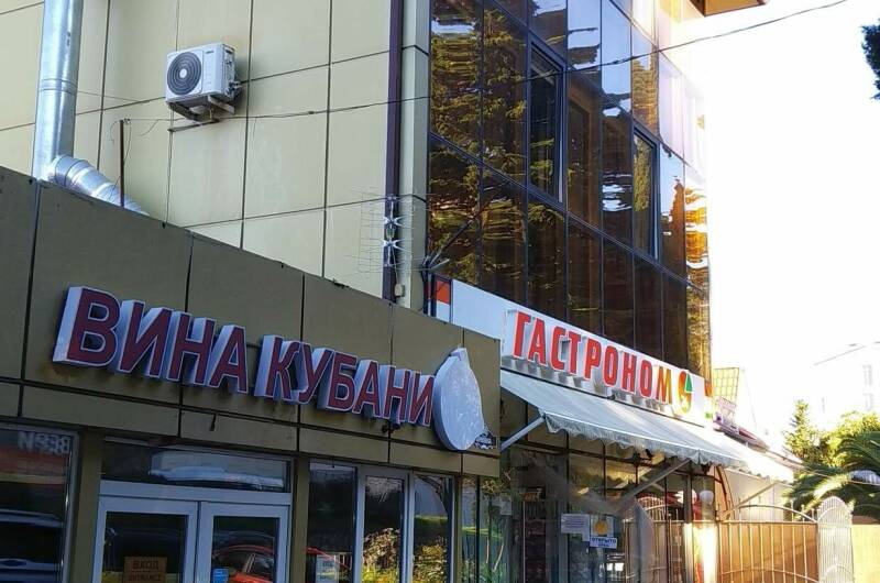 Изображение квартиры "Апартаменты у моря" #1