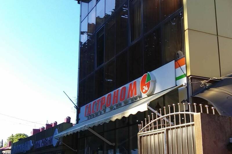 Изображение Изображение квартиры &quot;Апартаменты у моря&quot; #7 #5