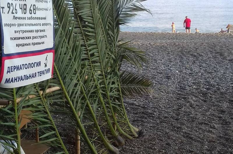 Изображение Изображение гостиницы &quot;База отдыха «Рапыца»&quot; #9 #7