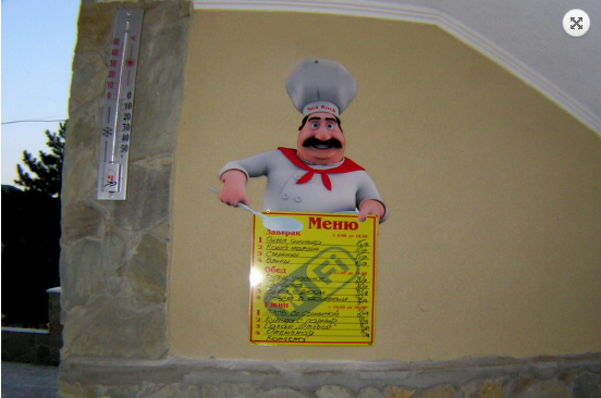 Изображение Изображение гостиницы &quot;Гостевой дом «Sea rock»&quot; #3 #1