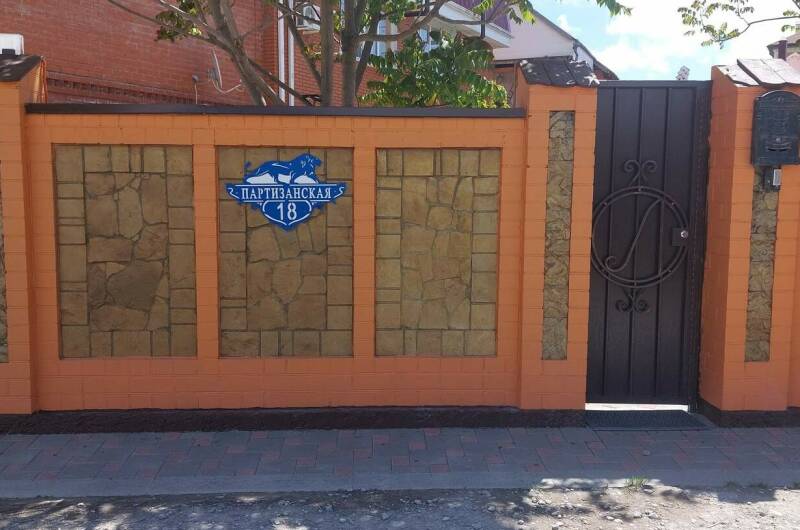 Изображение Изображение гостиницы &quot;Гостевой дом «Прайд»&quot; #10 #8