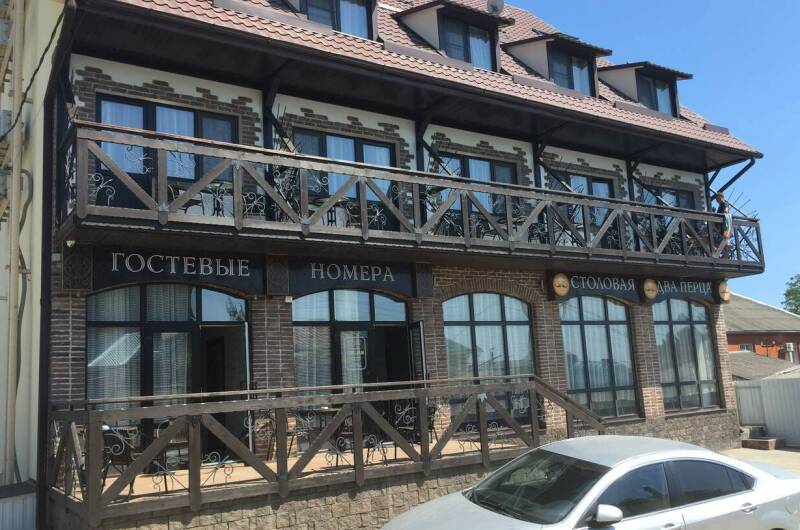 Изображение гостиницы "Гостевой дом «2 Перца»" #1