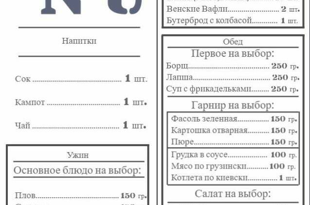 Изображение Изображение гостиницы &quot;База отдыха «Динамо 1»&quot; #6 #4