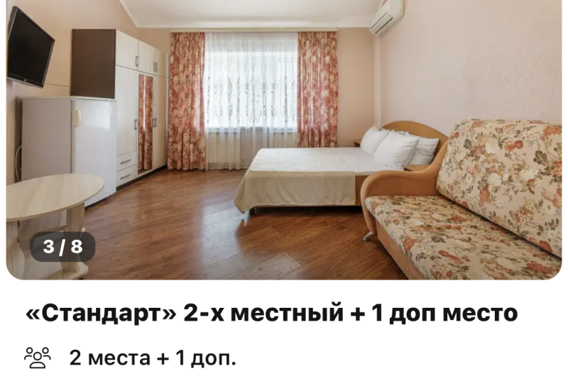 Изображение Изображение гостиницы &quot;Гостевой дом «Нелли»&quot; #5 #3