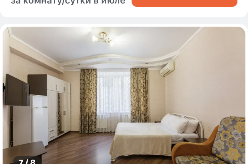 Изображение Изображение гостиницы &quot;Гостевой дом «Нелли»&quot; #8 #6