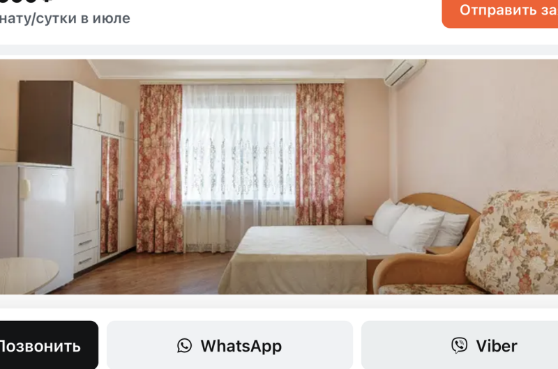 Изображение Изображение гостиницы &quot;Гостевой дом «Нелли»&quot; #9 #7