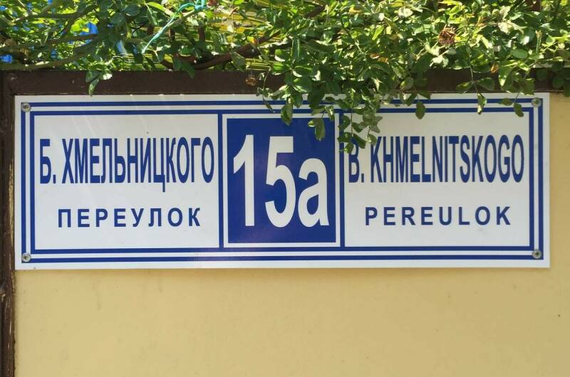 Изображение Изображение гостиницы &quot;Частный дом «Лето 15»&quot; #6 #4