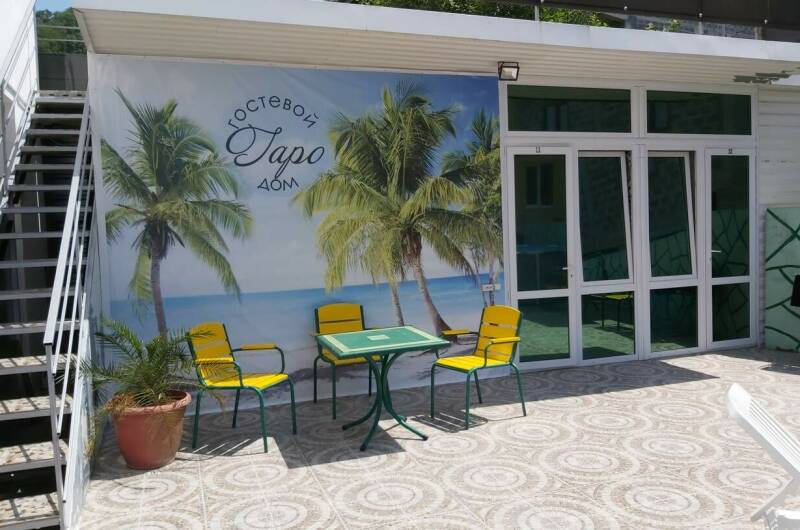 Изображение Изображение гостиницы &quot;Гостевой дом «Гаро»&quot; #6 #4