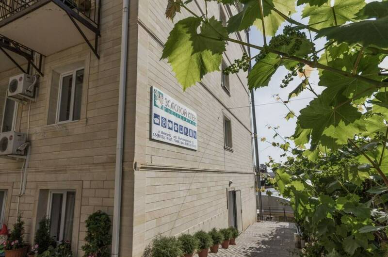 Изображение Изображение гостиницы &quot;Гостевой дом «Золотой Клен»&quot; #6 #4