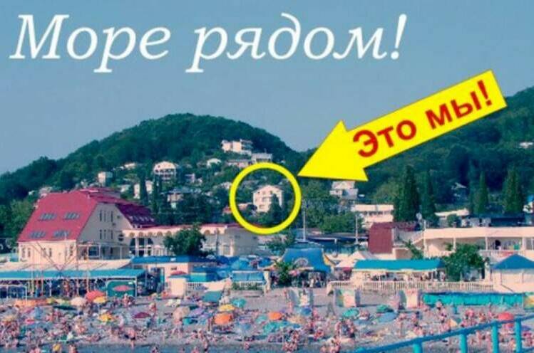 Изображение Изображение гостиницы &quot;Гостевой дом «Эрика»&quot; #11 #9