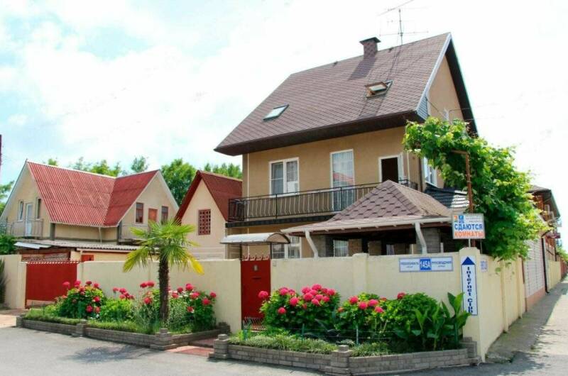 Изображение гостиницы "Гостевой дом «Селена»" #1