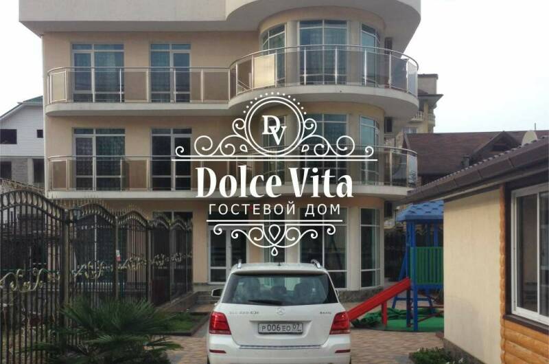 Изображение Изображение гостиницы &quot;Гостевой дом «Dolce Vita» (Дольче Вита)&quot; #5 #3