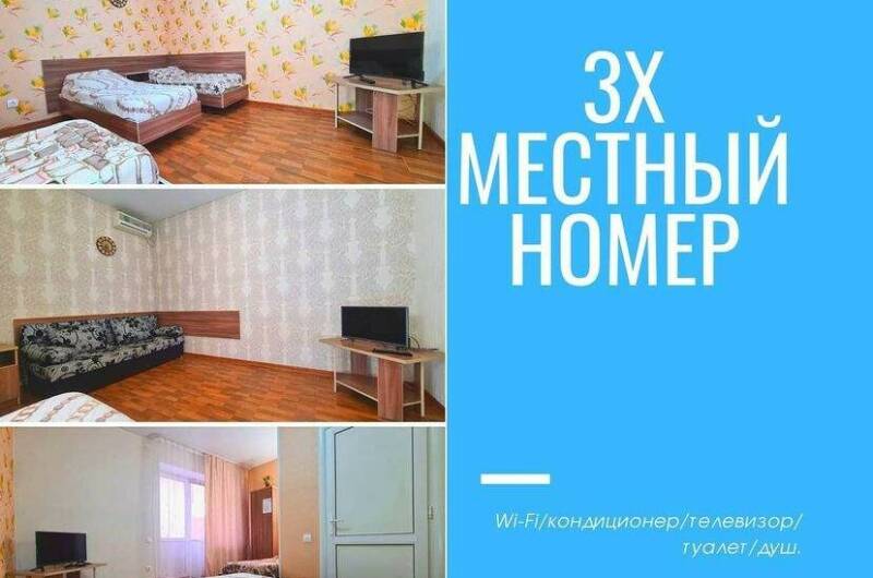 Изображение Изображение гостиницы &quot;Гостевой дом «Марина»&quot; #4 #2