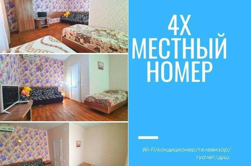 Изображение Изображение гостиницы &quot;Гостевой дом «Марина»&quot; #7 #5