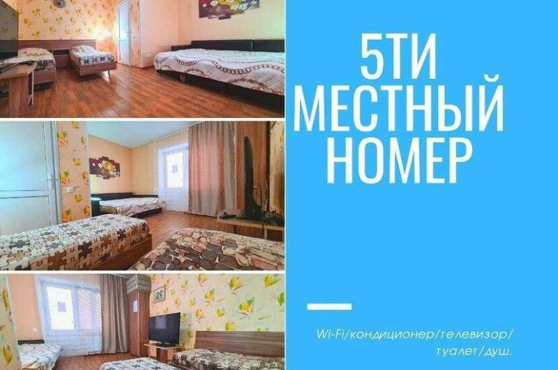 Изображение Изображение гостиницы &quot;Гостевой дом «Марина»&quot; #8 #6