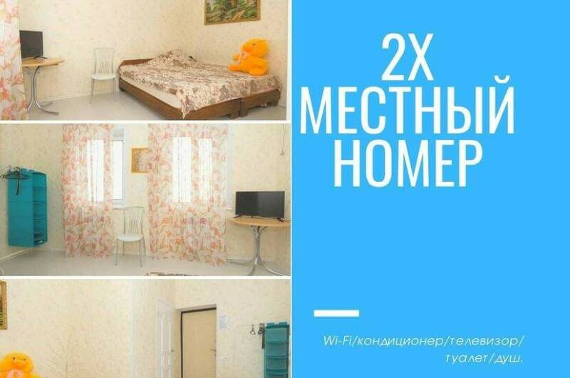 Изображение Изображение гостиницы &quot;Гостевой дом «Марина»&quot; #11 #9